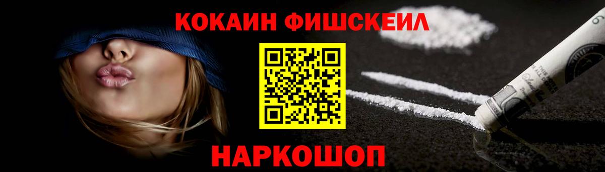COCAIN Эквадор Вышний Волочёк