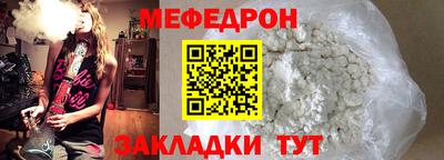кокс Татарск