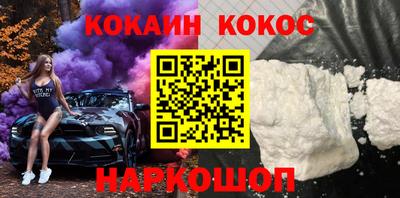 кокс Татарск