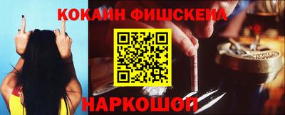 кокс Татарск