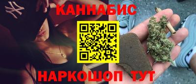 марихуана Тверь