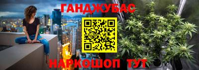 марихуана Тверь