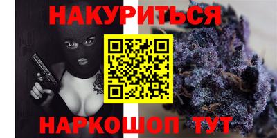 каннабис Тара