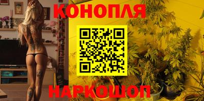 каннабис Тара