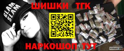 марихуана Тверь