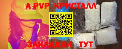 кокс Татарск