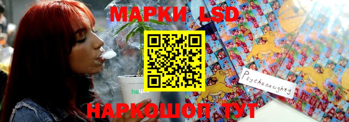 LSD-25 экстази кислота Вышний Волочёк